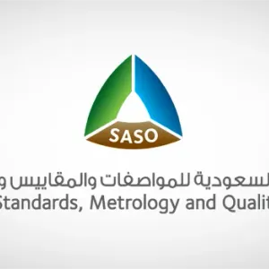 إصدار دليل المواصفات القياسية السعودية في مجال السلامة والصحة المهنية