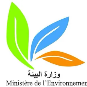 تونس تجدد التزامها بالانخراط في المجهود الدولي لوقف تدهور وفقدان التنوع البيولوجي - وزارة البيئة