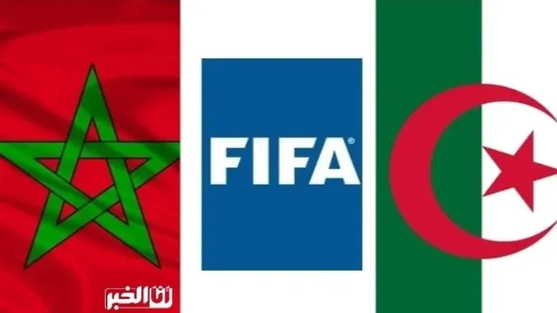 بالوثيقة.. عندما تعرض المغرب لعقوبة من “فيفا” بسبب الجزائر