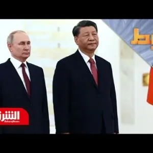إلى أي مدى ينجح التنسيق بين "مجموعة السبع" في احتواء روسيا والصين؟ - الرابط