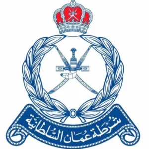 فرص وظيفية لحملة البكالوريوس لدى شرطة عمان السلطانية.. إليك التفاصيل