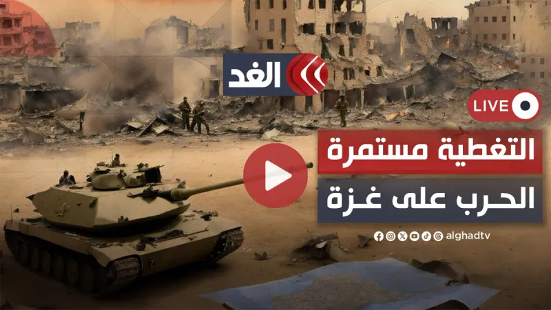 فرنسا: محادثات وقف إطلاق النار في غزة تحرز تقدما