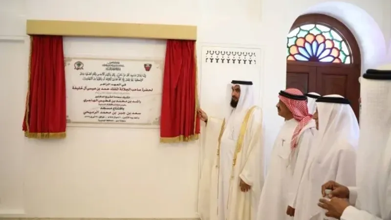 افتتاح مسجد سعد بن جبر الرميحي بمنطقة جو 
