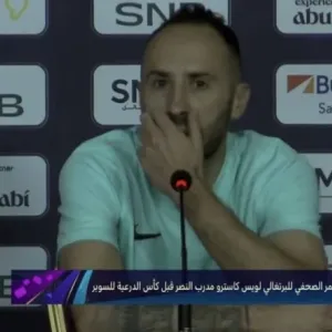 شاهد.. أوسبينا حارس النصر يعلق على مواجهة الهلال: « هدفنا الفوز بالسوبر»