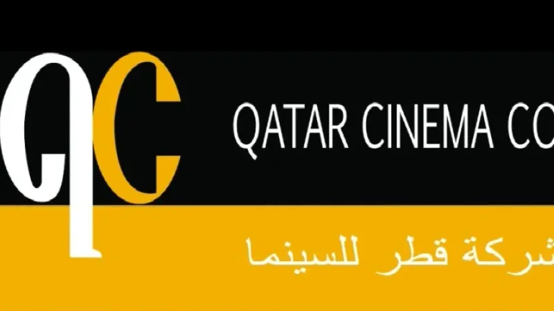 قطر للسينما تفصح عن نتائجها المالية
