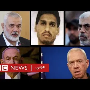 ما هي التهم الموجهة لقادة حماس وإسرائيل من قبل المحكمة الجنائية الدولية؟ | بي بي سي نيوز عربي