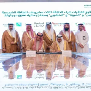 "السعودية لشراء الطاقة" توقع اتفاقيات شراء 3 مشروعات للطاقة الشمسية بسعة 5500 ميجاوات
