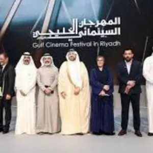 اختتام المهرجان السينمائي الخليجي في الرياض