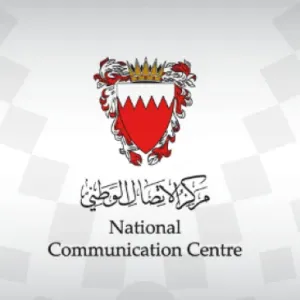 "الاتصال الوطني": سرايا الأشتر منظمة إرهابية تمارس أنشطتها خارج مملكة البحرين