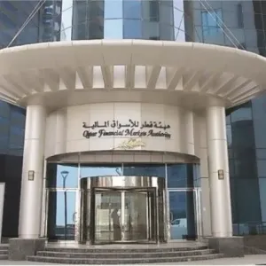 هيئة قطر للأسواق المالية تكشف عن الشعار الرسمي للاجتماع الـ50 لمنظمة الأيسكو