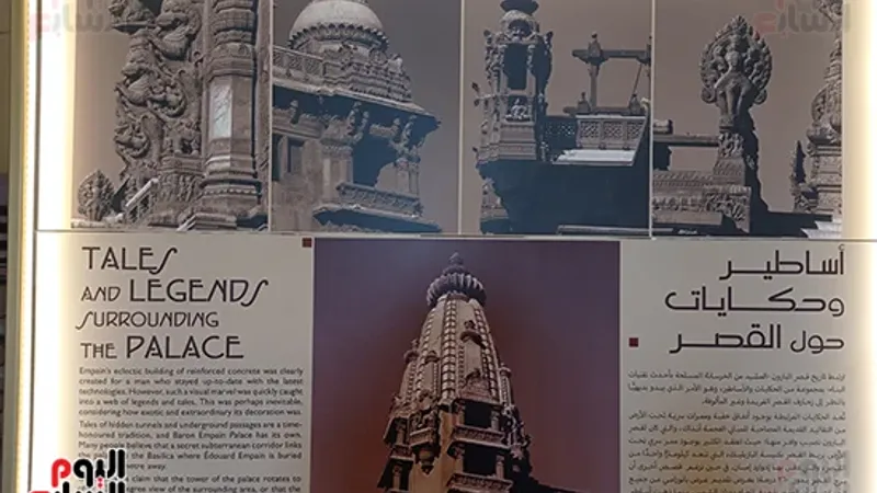 صورة وحكاية.. قصر البارون تحفة معمارية مصرية ونموذج للعمارة الهندية