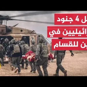 هبوط مروحيات عسكرية إسرائيلية في منطقة العزبة غربي مدينة رفح لنقل مصابين في صفوف الجيش