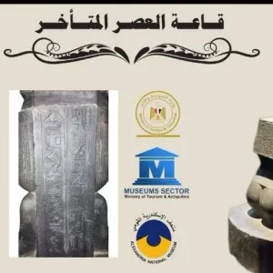 لأول مرة.. متحف الإسكندرية يعرض تمثالا لشخصية فرعونية مهمة «بدون رأس»