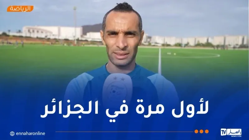 غربال: “الموسم سيكون استثنائيا بفضل تقنية الـ “VAR”