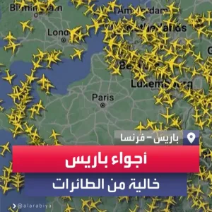 صور لموقع "فلايت رادار" تظهر خلو أجواء #باريس من الطائرات بعد تحويل مسارها خلال حفل افتتاح الأولمبياد #العربية #فرنسا
