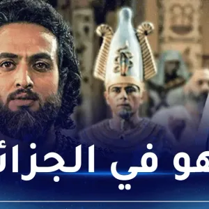 بالفيديو.. بطل مسلسل يوسف الصديق يصل للجزائر