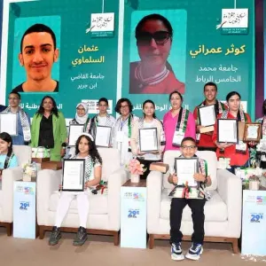 "الجائزة الوطنية للقراءة" تكرم التلاميذ والطلبة المتوجين بكوفيات فلسطين