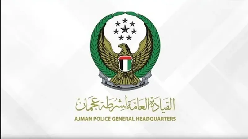 بالفيديو.. شرطة عجمان تكثف تواجدها في الطرق للتعامل مع المنخفض الجوي