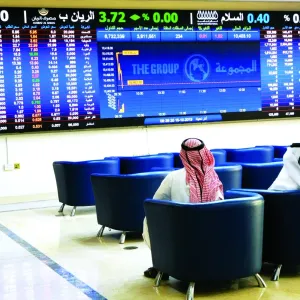 مؤشر بورصة قطر يغلق منخفضا بنسبة 0.38 بالمئة