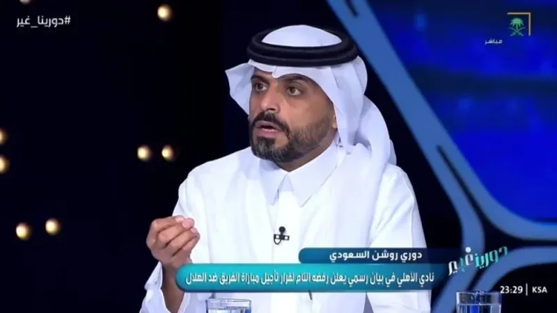 ‏‎شاهد.. خالد العطوي: نظامًا المفترض يكون بين المباراتين 72 ساعة