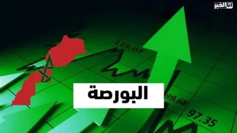 بورصة الدار البيضاء تستهل تداولاتها بأداء سلبي