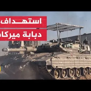 حزب الله يعلن استهداف دبابة ميركافا بمسيرة انقضاضية بموقع حدب يارين