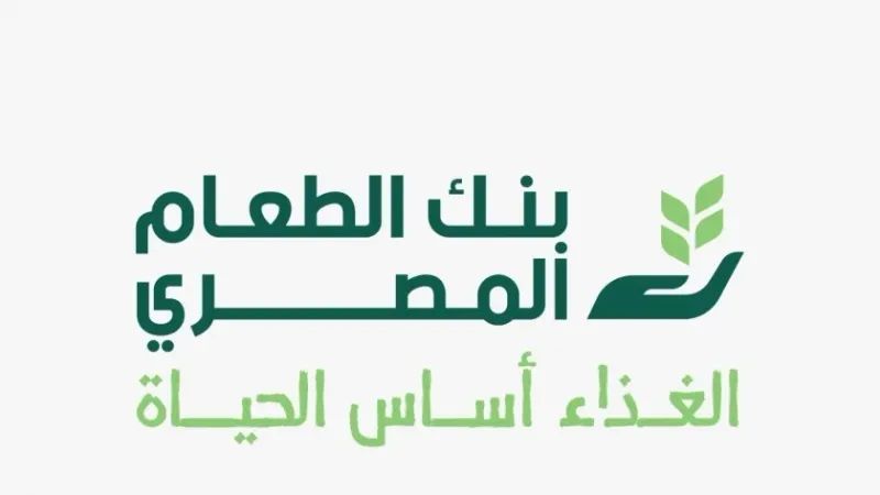 بنك الطعام المصري: نفخر باختيارنا لعضوية أول مجلس أمناء للتحالف الوطني للعمل الأهلي التنموي