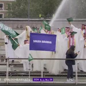 لحظة دخول بعثة السعودية في #أولمبياد_باريس2024