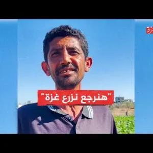 من غزة | مزارع من غزة يعود لاستصلاح أراضيه القريبة من الحدود مع إسرائيل